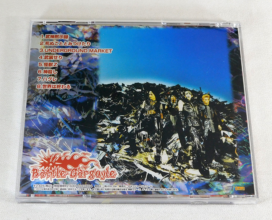 CD「BATTLE GARGOYLE/武神 BUSHIN」fccd-0004/帯付き/バトルガーゴイル/KIBAの画像3