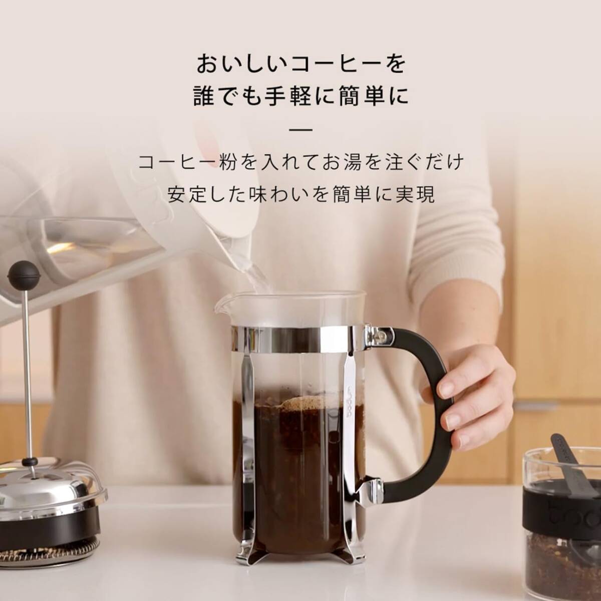 ピンクゴールド 350ml BODUM ボダム コーヒーメーカー コーヒープレス CHAMBORD シャンボール フレンチプレス _画像5