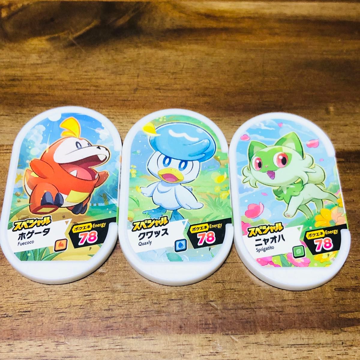 ポケモンメザスタ スペシャル ニャオハ ホゲータ クワッス　御三家　3枚セット