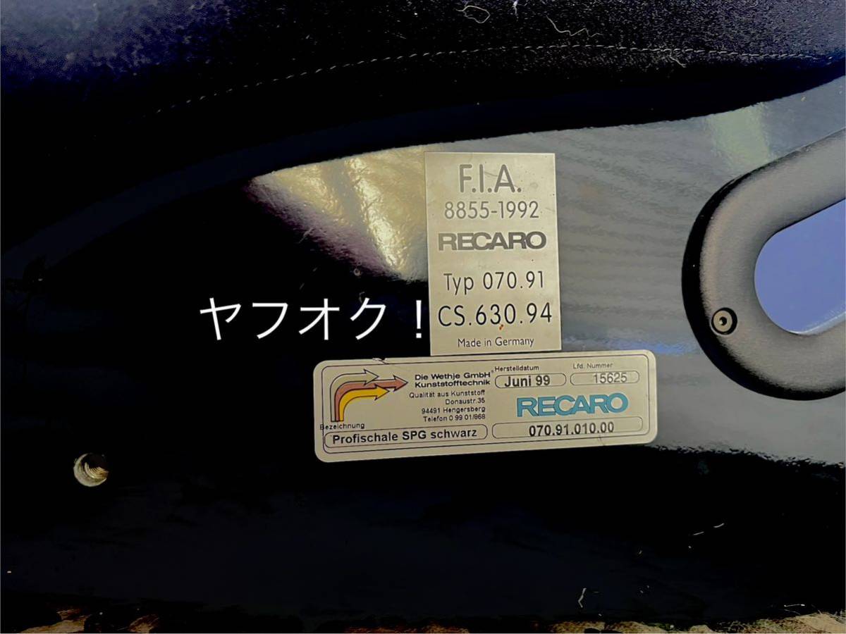 RECARO SPG フルバケットシート 黒 バックレストカバー付き レカロ フルバケSP-Gの画像6