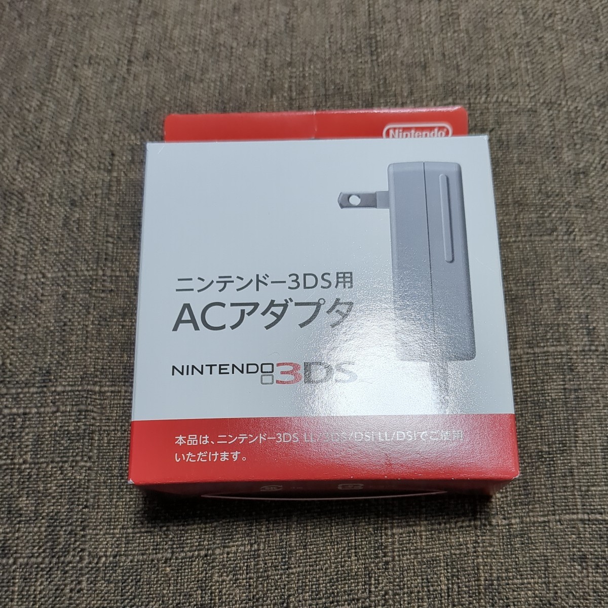 【未使用品】ニンテンドー3DS ACアダプター 純正品_画像1