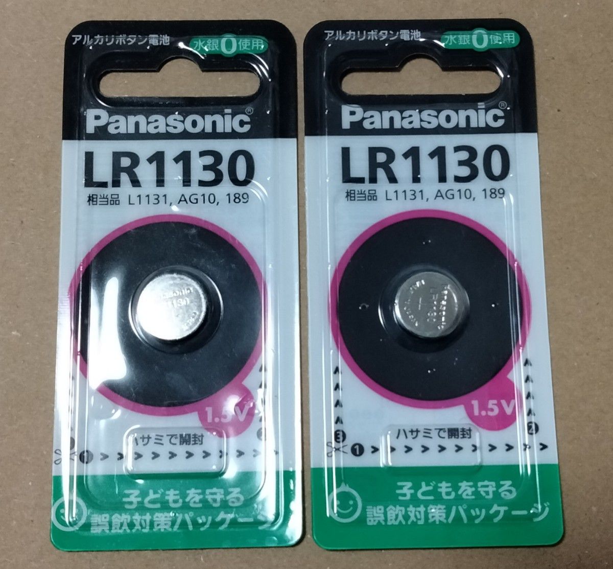 2個セット　ボタン電池　LR1130 未使用品