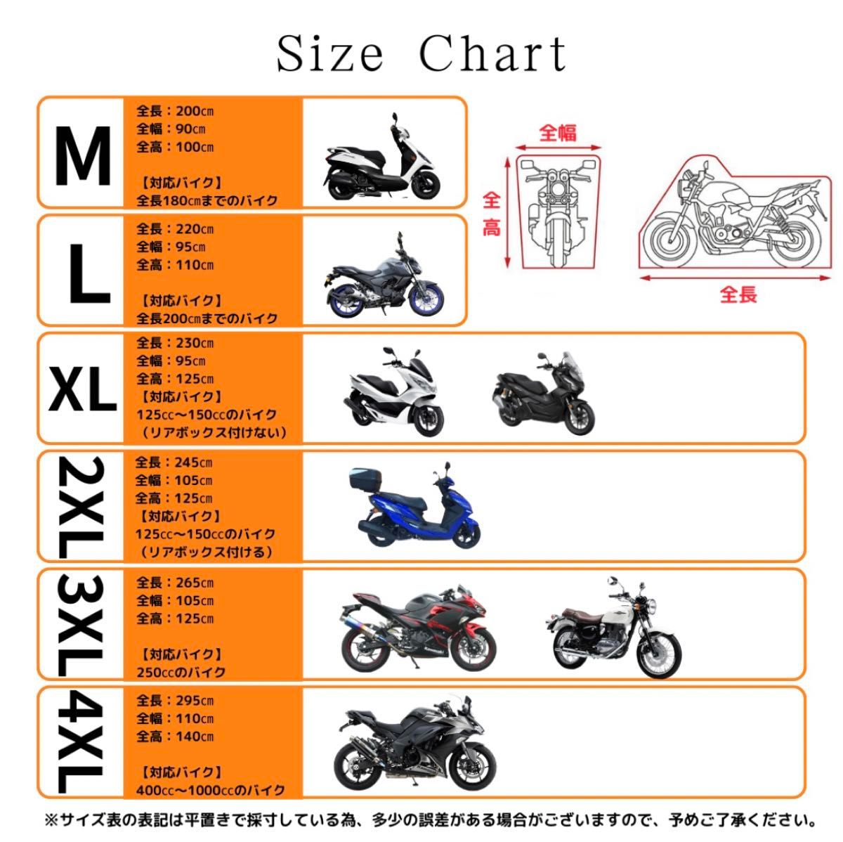 バイクカバー バイクシート XL 黒 シルバー 防水 原付 オートバイ 厚手  盗難防止　撥水　 防塵