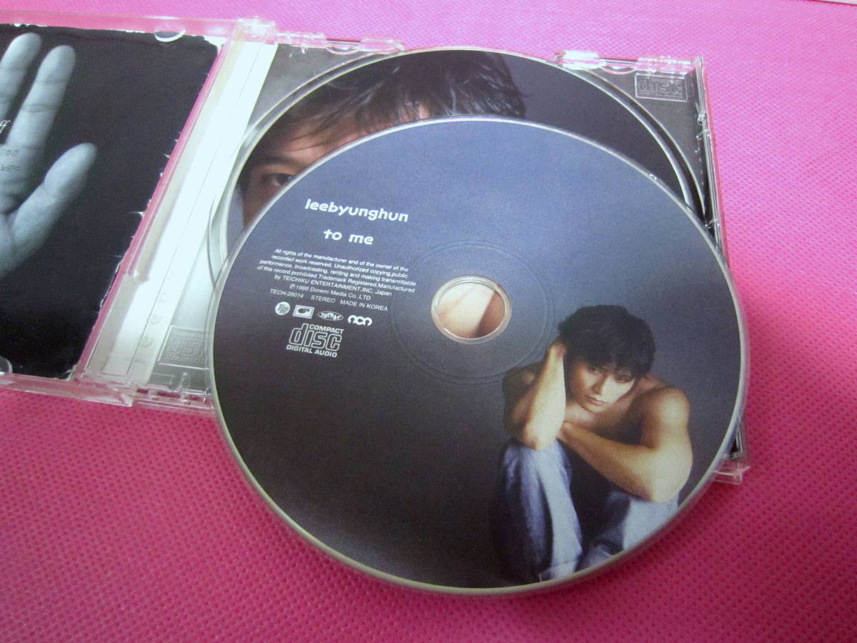 K-POP♪ イ・ビョンホン「to me」日本盤CD＋DVD／再生確認済み！イ・ビョンホン最初で最後の貴重アルバム！_ケース1枚用に交換の為、重ねて収納。