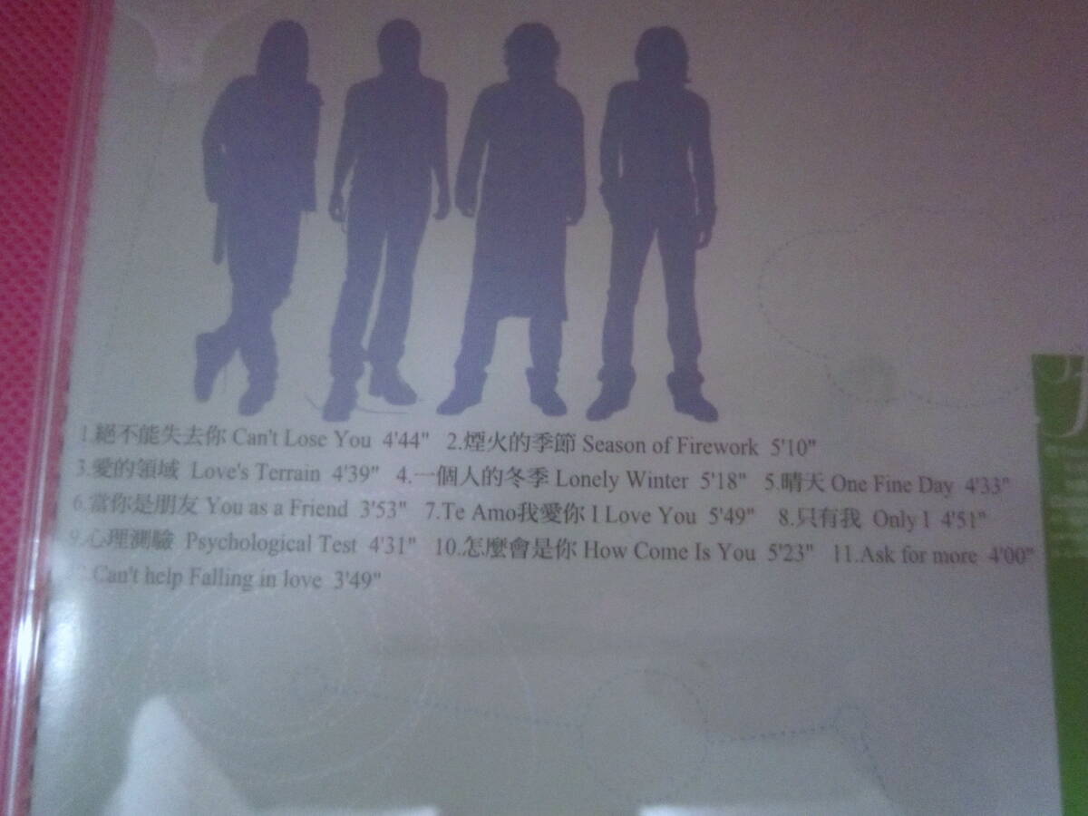 台湾 F4「Fantasy 4 Ever」輸入盤CD 廃盤！再生確認済み！ジェリー・イェン、ヴィック・チョウ、ケン・チュウ、ヴァネス・ウー_画像3