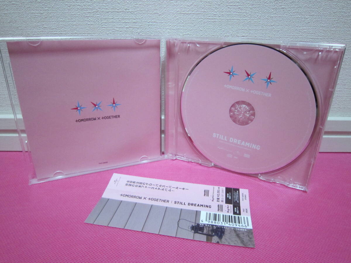 K-POP♪ TXT / TOMORROW X TOGETHER／日本1stアルバム「STILL DREAMING」初回プレス限定 日本盤CD＋帯／美品！の画像2