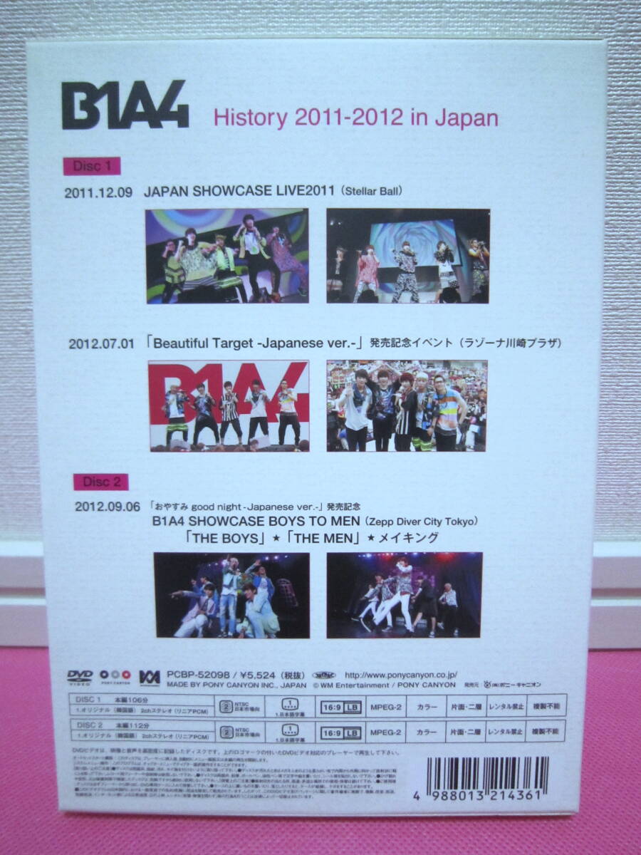 K-POP♪ B1A4 ビーワンエイフォー「History 2011-2012 in Japan」日本盤2枚組DVD 廃盤！超貴重！再生確認済み！