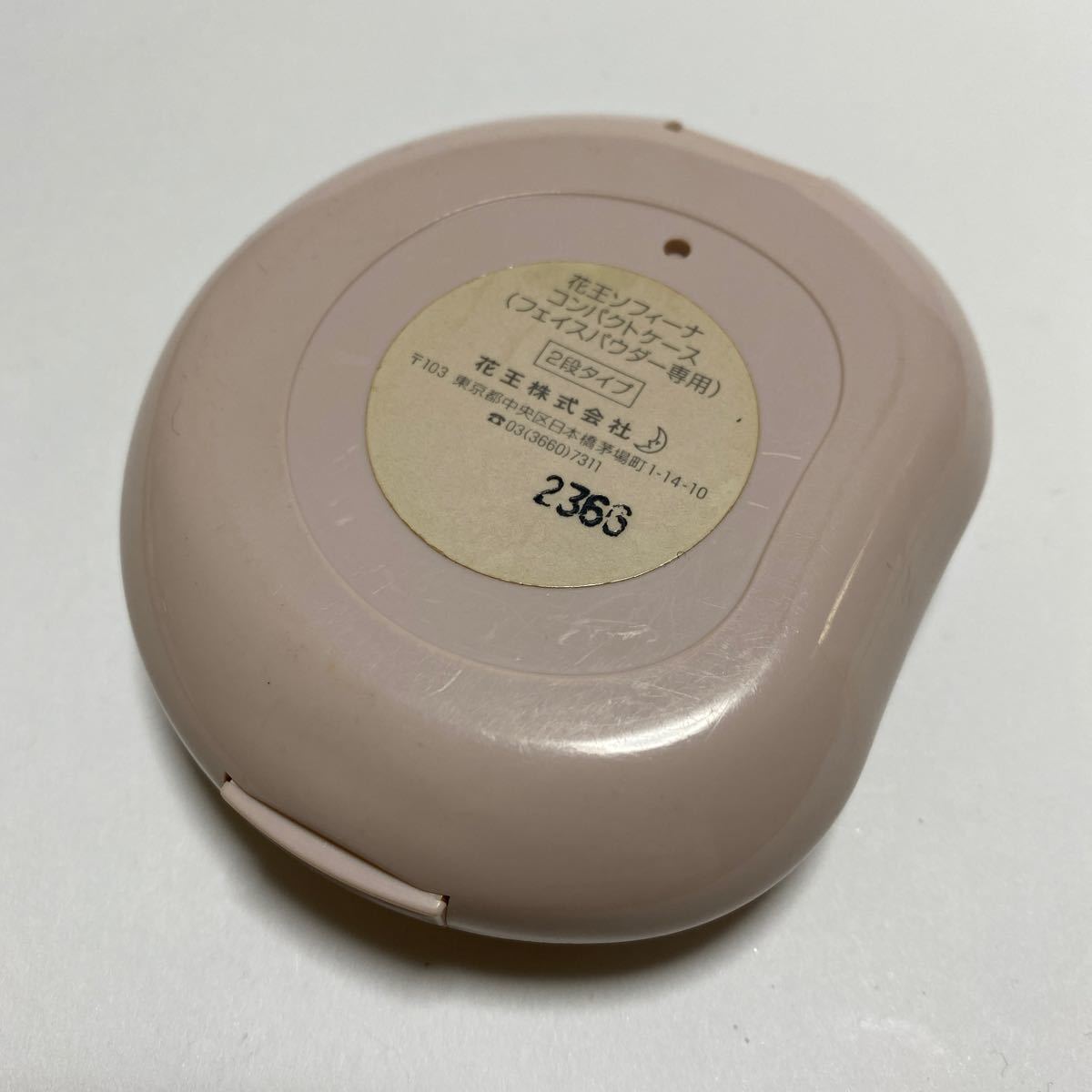  Kao Sofina face powder oak ru