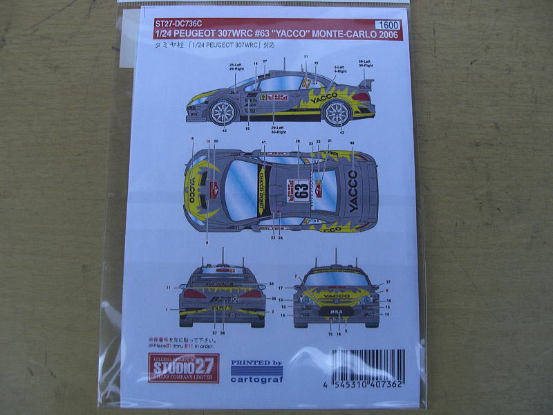 1/24　ST27　プジョー　307　WRC　#63　YACCO　モンテカルロ　2006 デカール_画像3