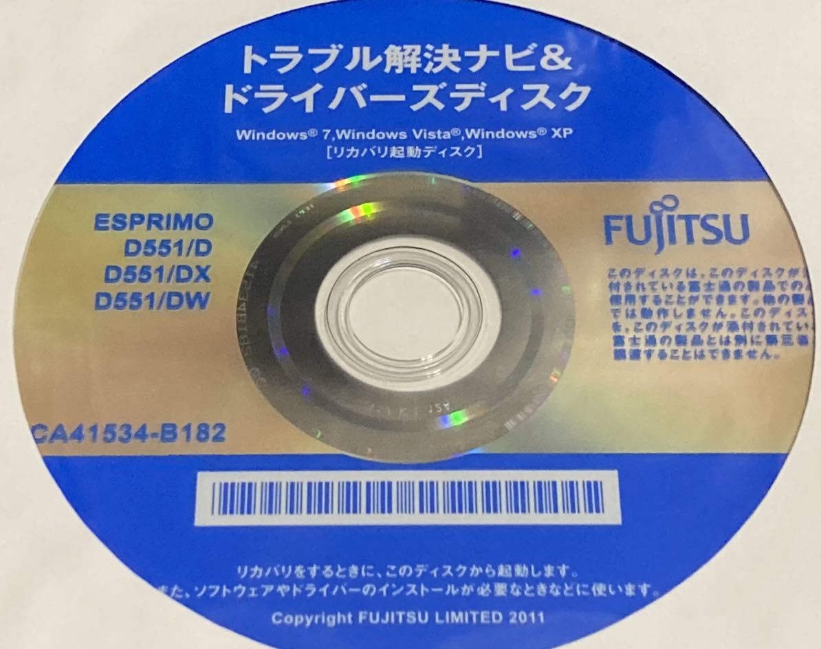 未使用 正規品【富士通】FUJITSU デスクトップパソコン D551/D D551/DX D551/DW 用 リカバリーディスクWindows7(64+32) DVD 4枚組_画像4