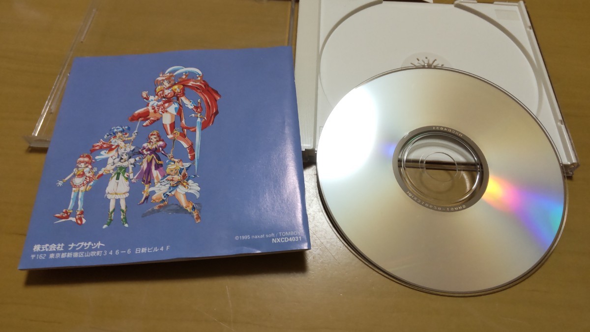 PCエンジン SUPER CD-ROM2 マージャン・ソード プリンセス・クエスト外伝 ナグザット_画像4