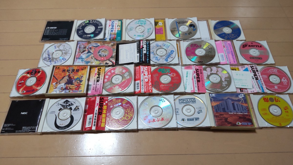 PCエンジン SUPER CD-ROM2 35本セット クイズアベニュー レッドアラート サイキックストーム スーパーダライアス ぷよぷよ など_画像5