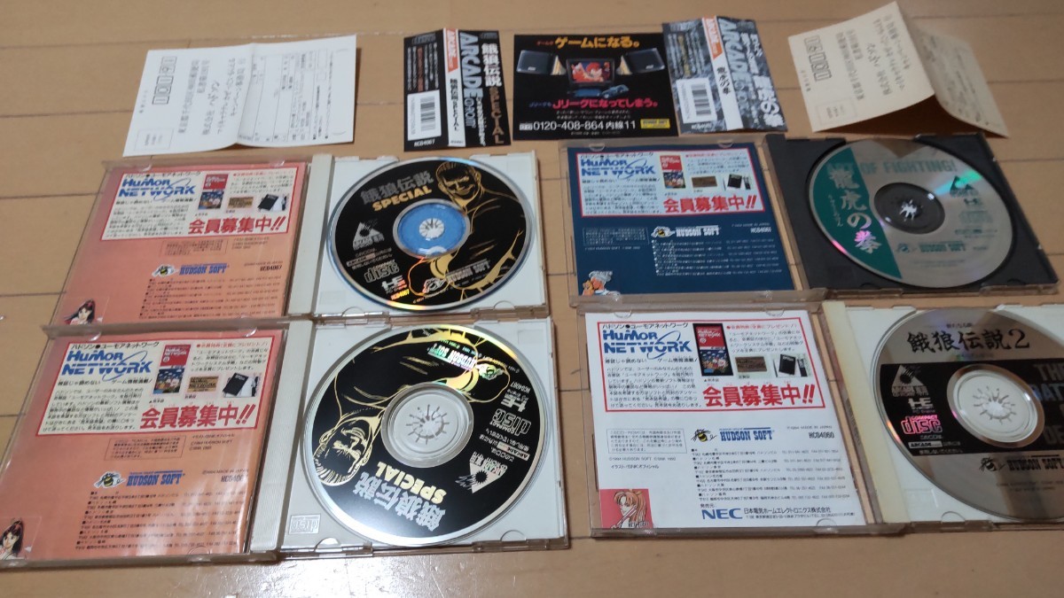 PCエンジン SUPER CD-ROM2 35本セット クイズアベニュー レッドアラート サイキックストーム スーパーダライアス ぷよぷよ など_画像7