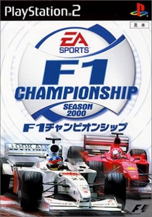 研磨 追跡有 F1 チャンピオンシップ シーズン2000 PS2（プレイステーション2）_画像1