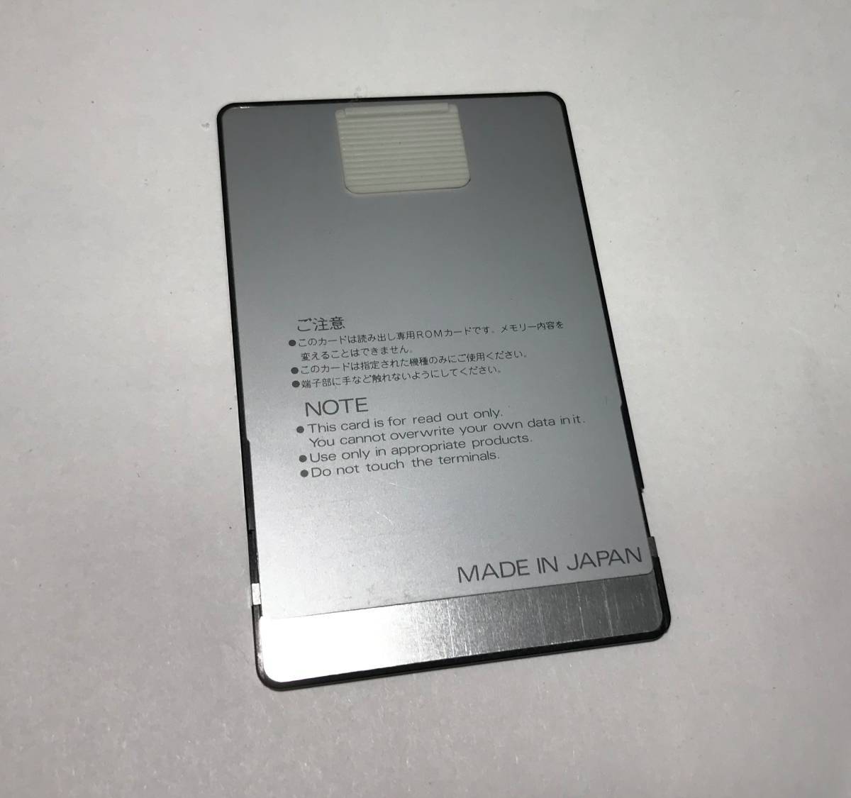 Roland ローランド PN-D50-02 MEMORY CARDの画像2