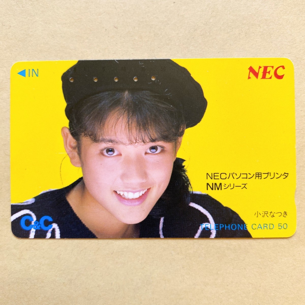 【使用済】 テレカ 小沢なつき NECの画像1