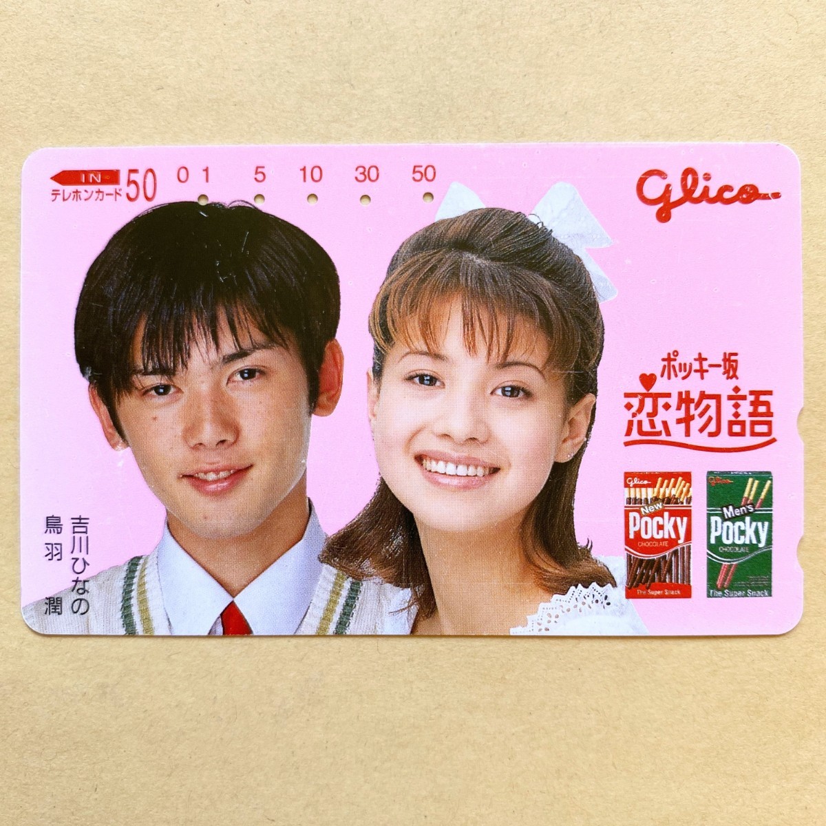 item_image_1