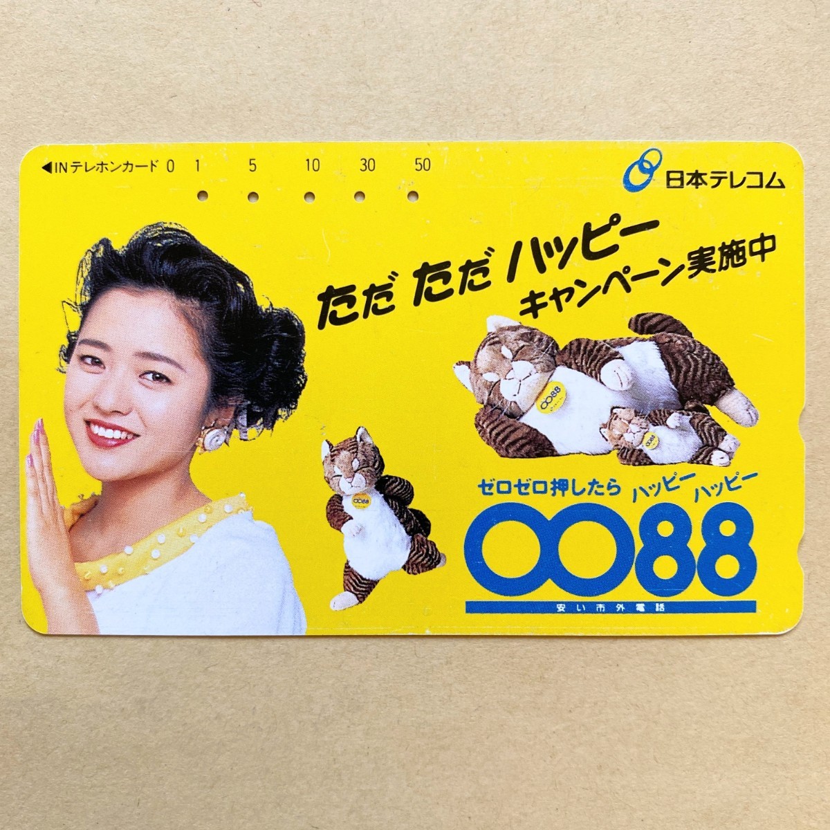 【使用済】 テレカ 三田寛子 日本テレコム_画像1