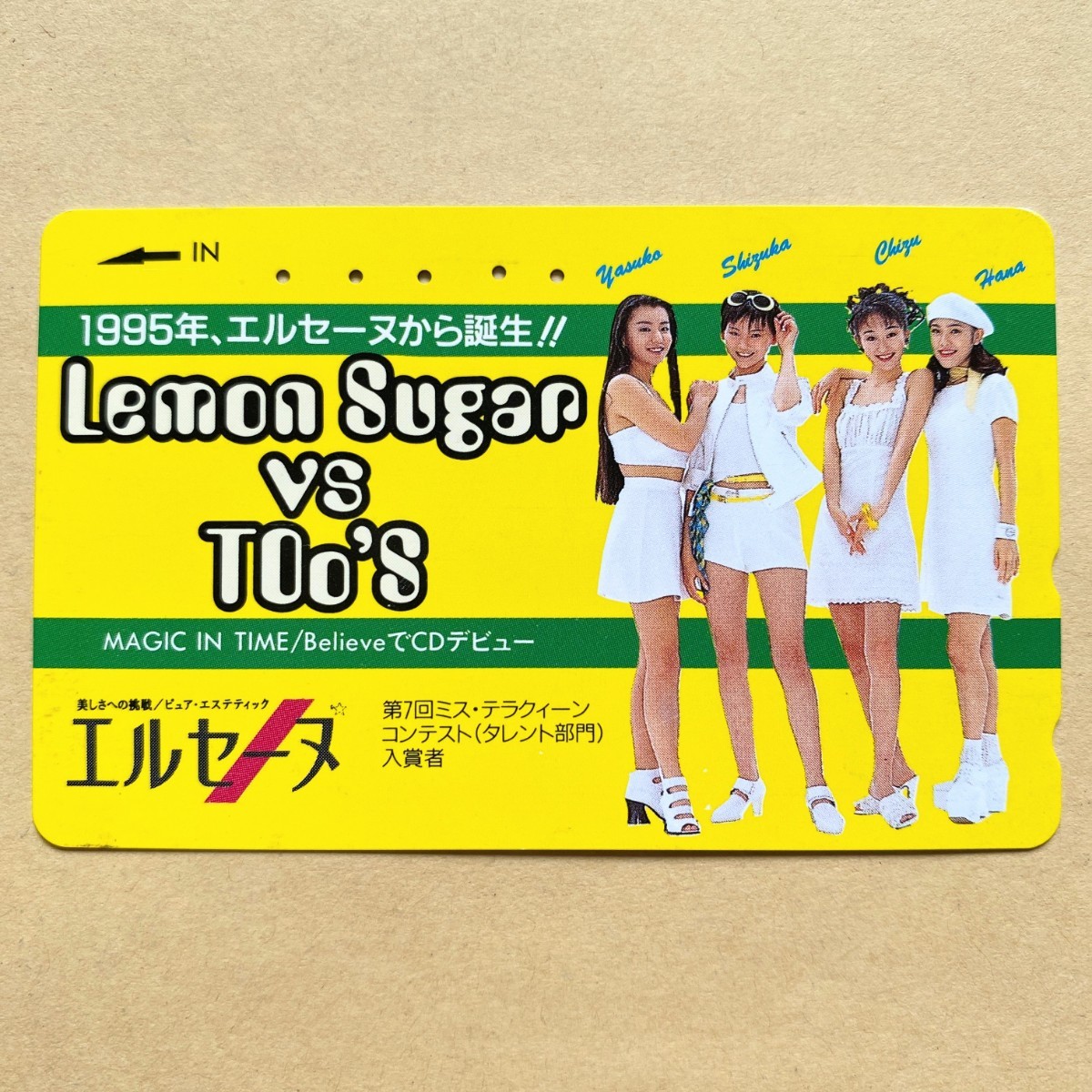 【使用済】 テレカ Lemon Suger vs TOo’S エルセーヌ_画像1