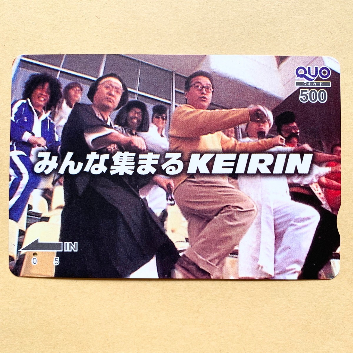 【使用済】 競輪クオカード みんな集まるKEIRIN_画像1