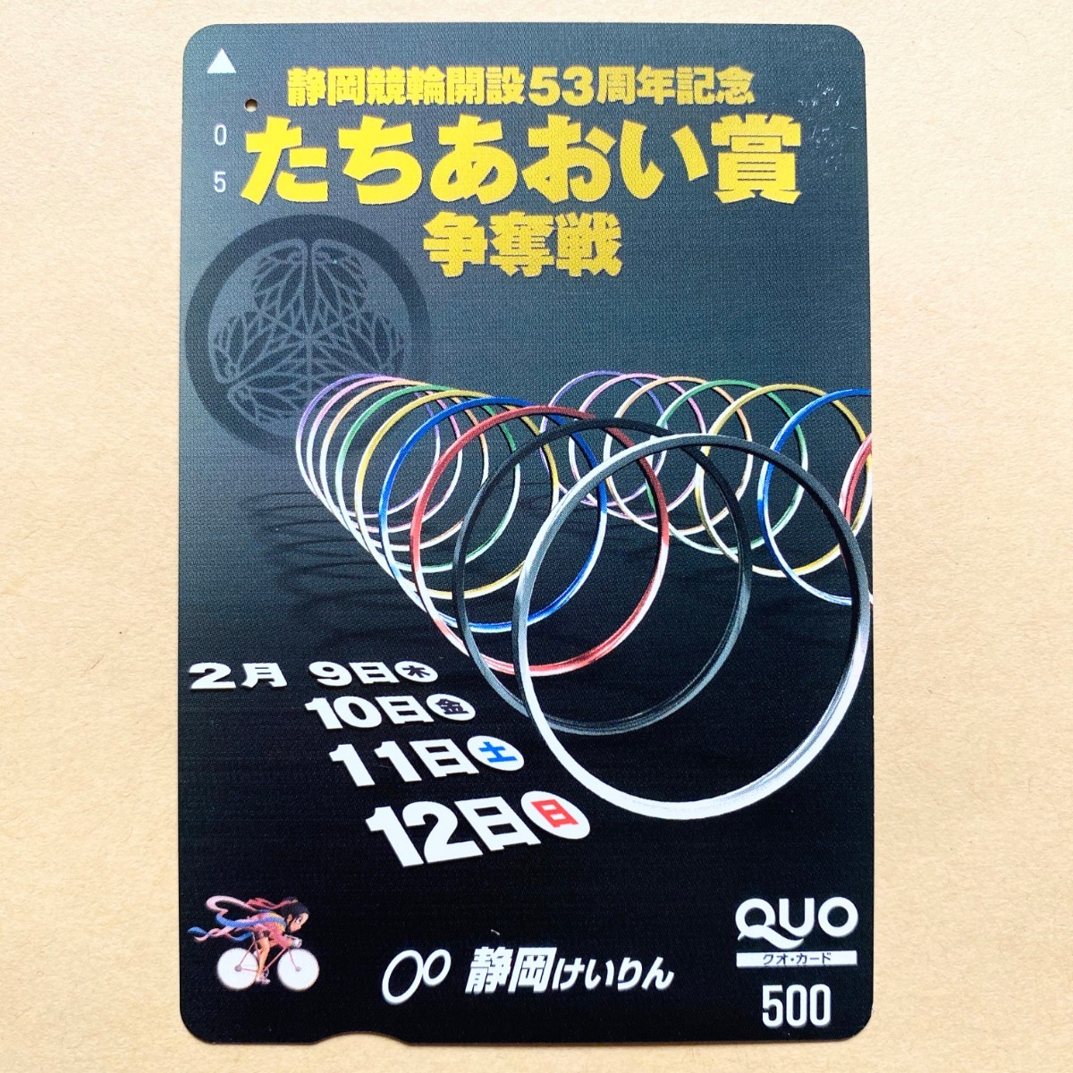 【使用済】 競輪クオカード 静岡競輪開設53周年記念 たちあおい賞争奪戦 静岡けいりん_画像1