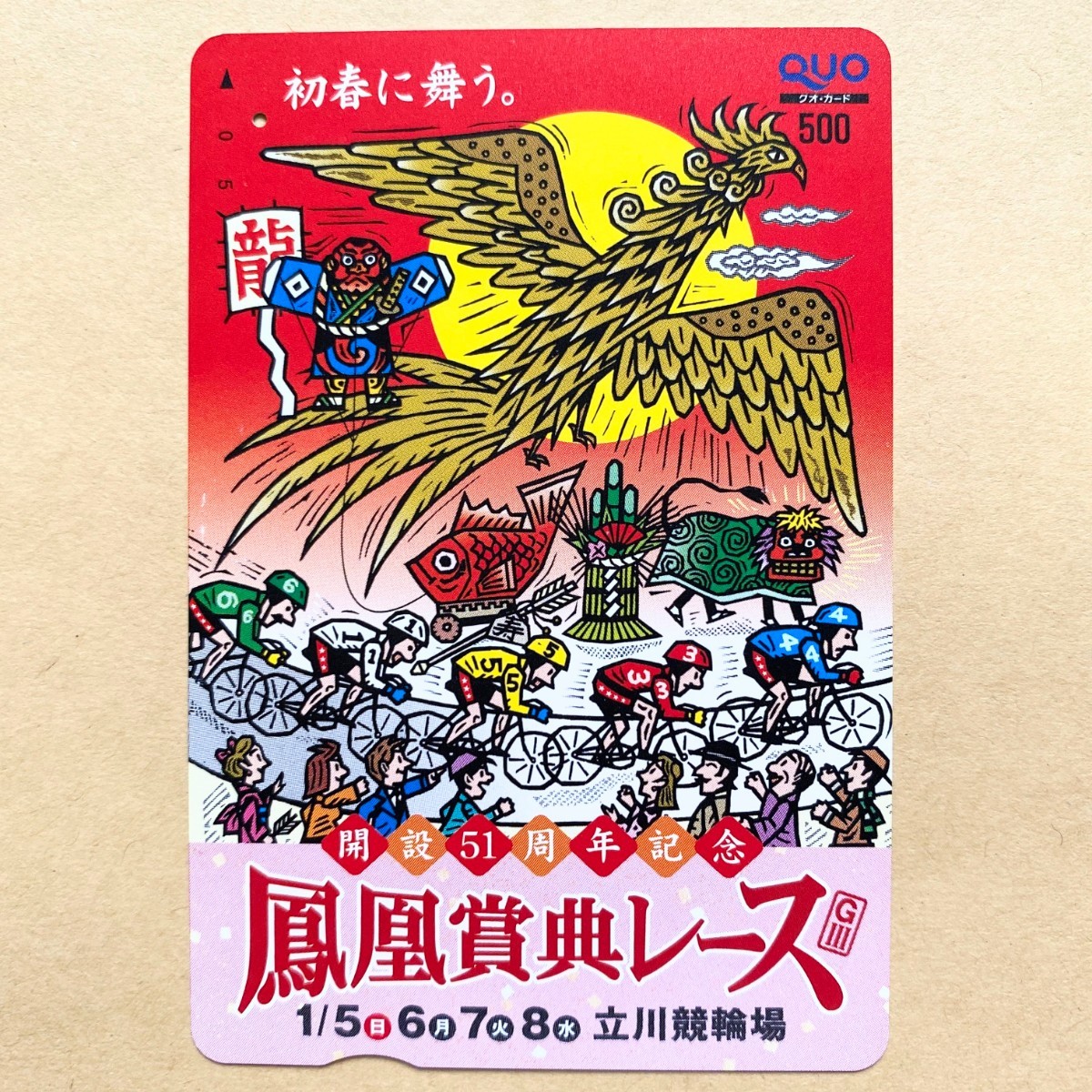 【使用済】 競輪クオカード 開設51周年記念 鳳凰賞典レース(GⅢ) 立川競輪場_画像1