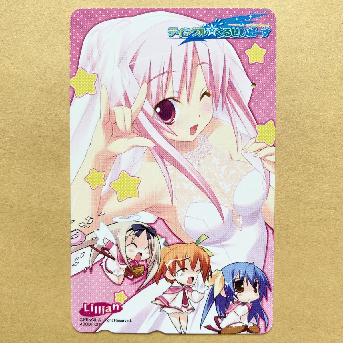 item_image_1