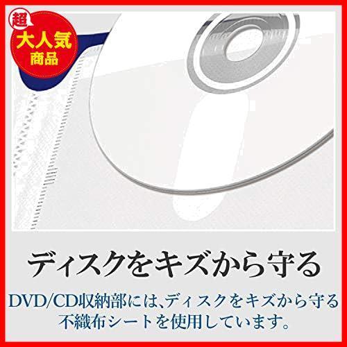 ★120枚収納_ブルー_単品★ エレコム ファイルケース DVD CD 対応ファイルケース 120枚収納 ブルー CCD-FS120BU_画像4