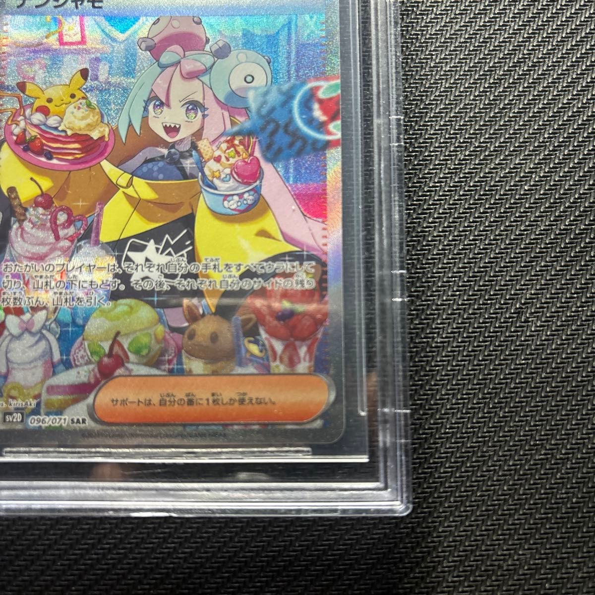 極美品 キハダ SAR BGS9.5 金ラベル PSA10相当 極美品キハダ SAR BGS9.5 金ラベルPSA10相当