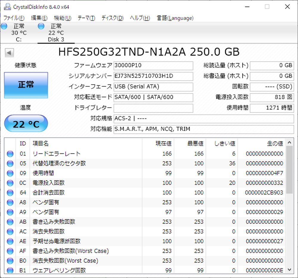 SKhynix HFS250G32TND 250GB 2.5インチ SSD SATA 6Gb/s 7mm_画像6