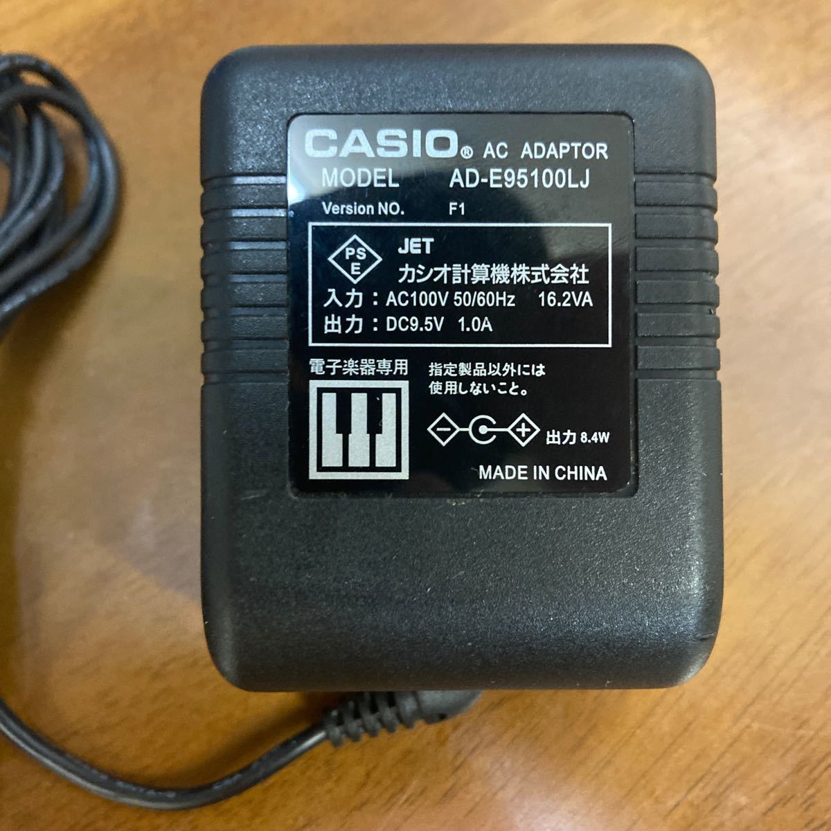 CASIO 電子楽器用 ACアダプター AD-E95100LJ 動作確認済み 純正品_画像2