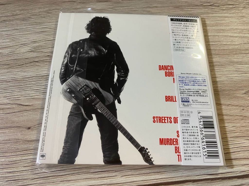 新品未開封　高音質生産限定盤　CD 特典ポストカード付き　ブルース・スプリングスティーン　Bruce Springsteen GREATEST HITS ベスト盤