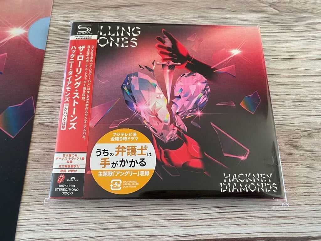 新品　日本盤高音質SHM-CD+特典クリアファイル　ローリング・ストーンズ　Rolling Stones HACKNEY DIAMONDS ハックニー・ダイアモンズ