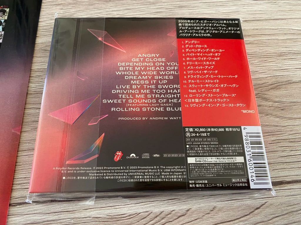新品　日本盤高音質SHM-CD+特典クリアファイル　ローリング・ストーンズ　Rolling Stones HACKNEY DIAMONDS ハックニー・ダイアモンズ