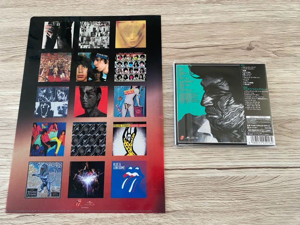 新品　40周年記念高音質日本盤2SHM-CD+特典クリアファイル　ローリング・ストーンズ　Rolling Stones 刺青の男　Tattoo You デラックス盤