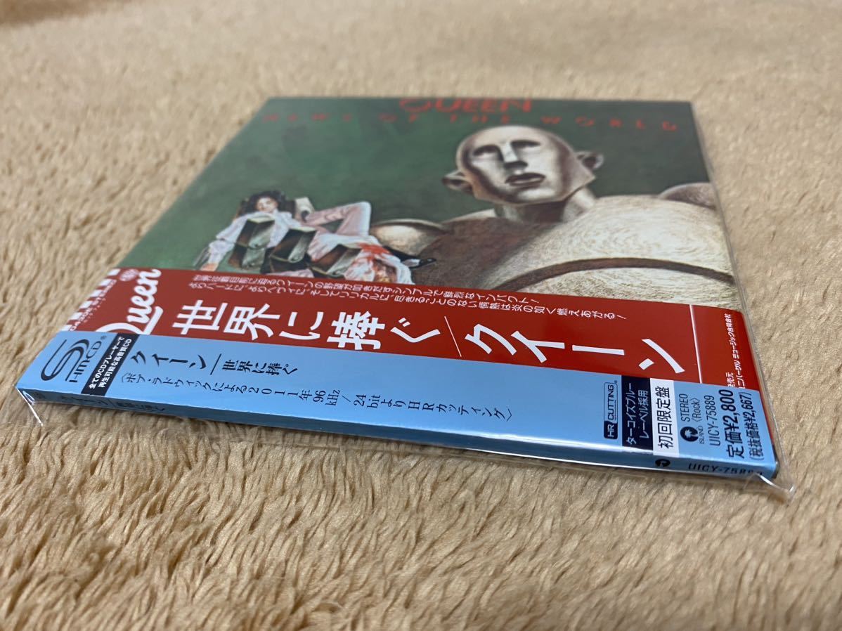 新品未開封　初回限定盤　高音質SHMCD 国内盤　Queen クイーン　News Of The World 世界に捧ぐ　リマスター盤　即決　2種帯　送料無料