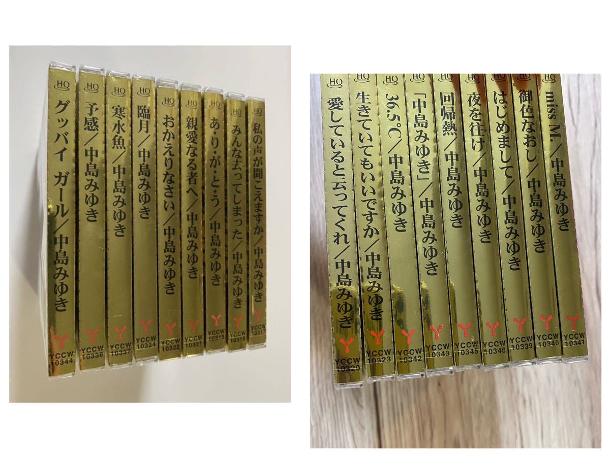 新品未開封 18枚セット 高音質HQCD 中島みゆき アルバム リ 新品未開封 18枚セット 高音質HQCD 中島みゆき アルバム リ