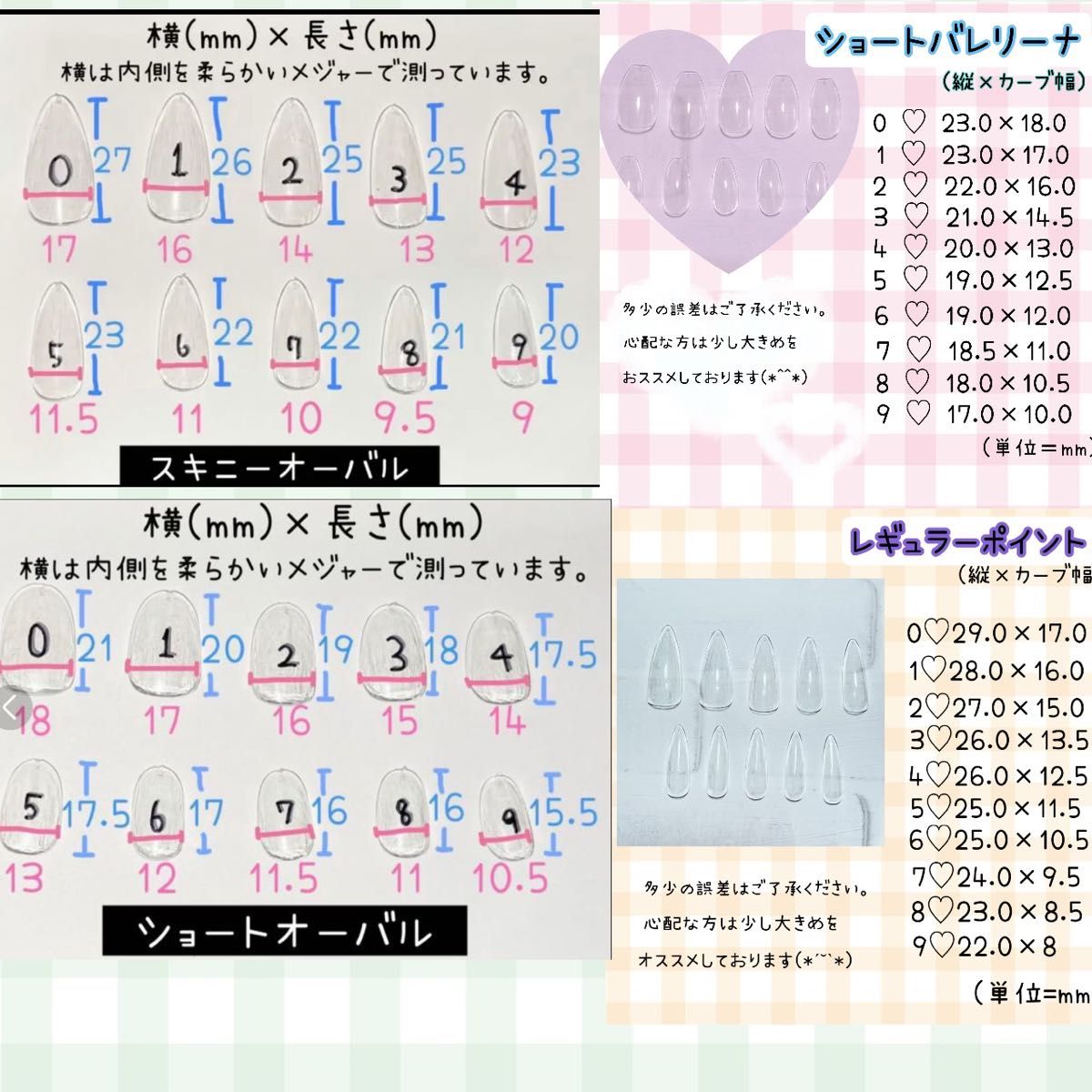 現品 ネイルチップ 付け爪 量産型 地雷系 サブカル バレンタイン ゆめかわ ラメ ピンク ハート リボン 中華 韓国 y2k