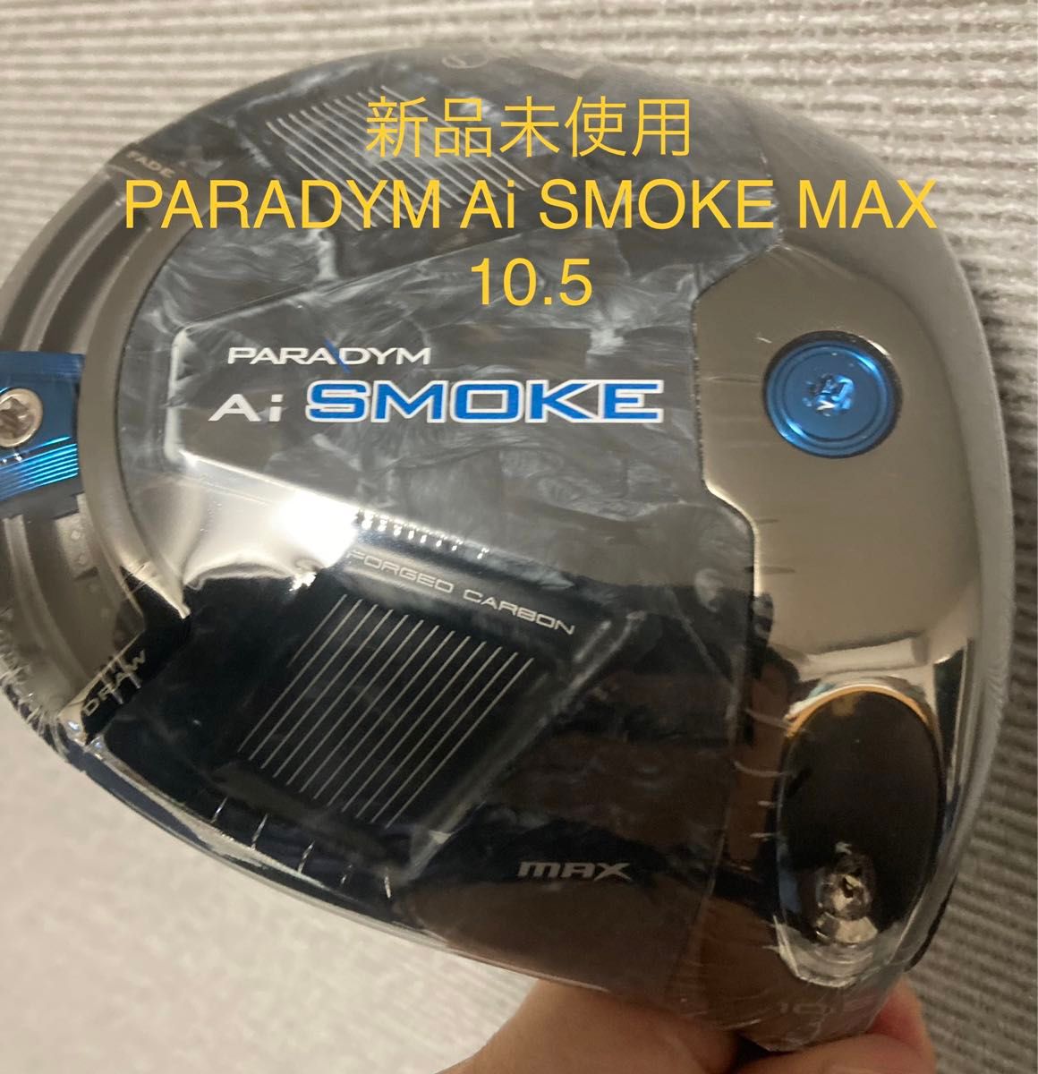 キャロウェイ パラダイム PARADYM Ai SMOKE MAX スモーク マックス 10.5° ドライバー ヘッド 単体