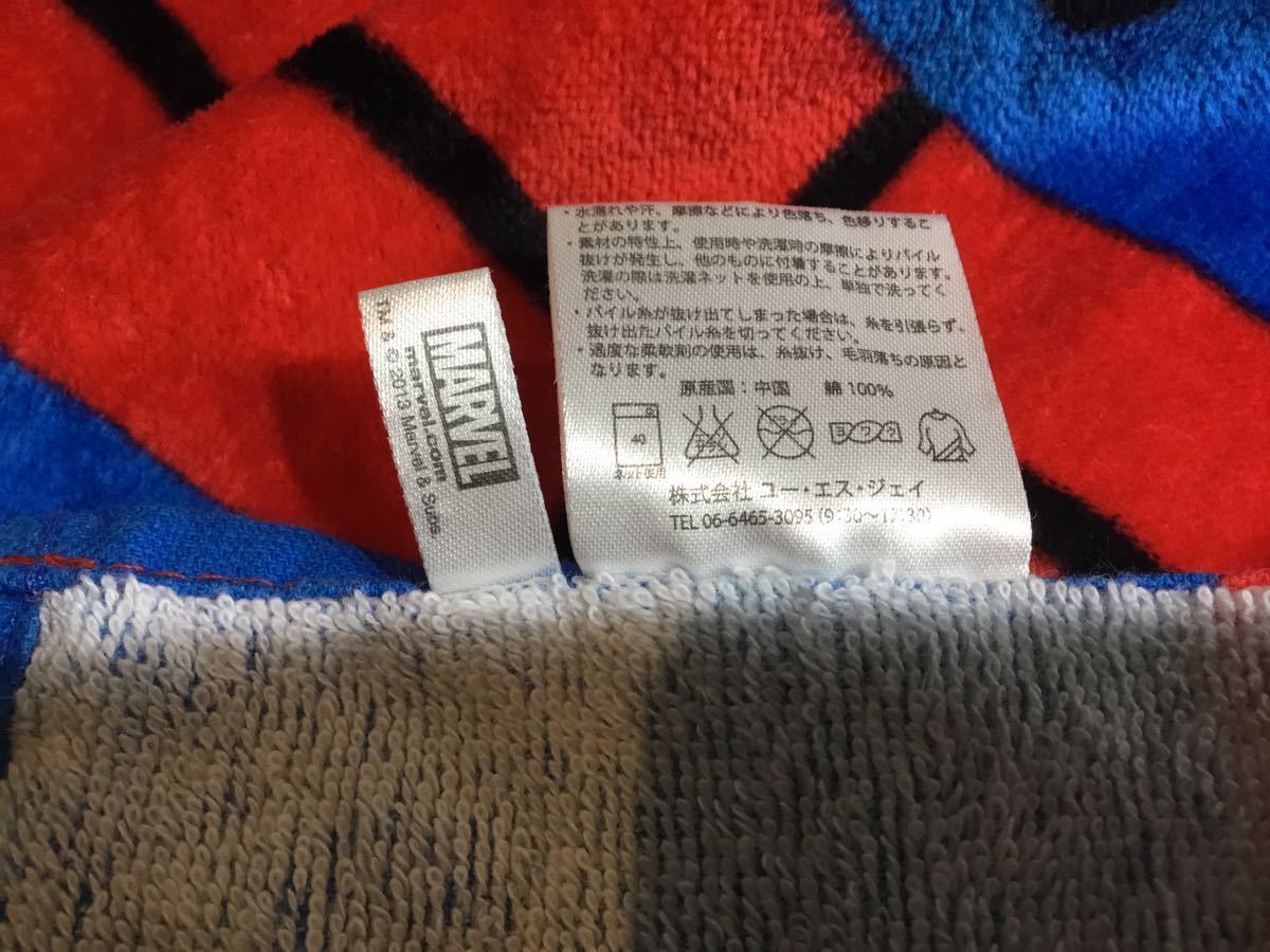 UFL* Spider-Man * with a hood . towel * poncho type towel * universal Studio Japan 