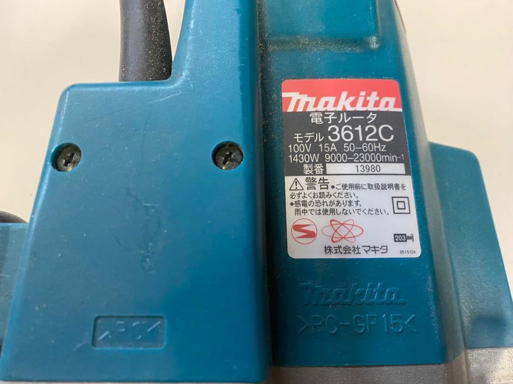 マキタ3612C 電子ルーター (6.35mm)中古_画像2