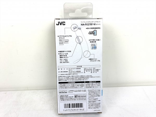 【新品】JVC HA-FX27BT ホワイト 白 ワイヤレスイヤホン 箱 C701_画像2