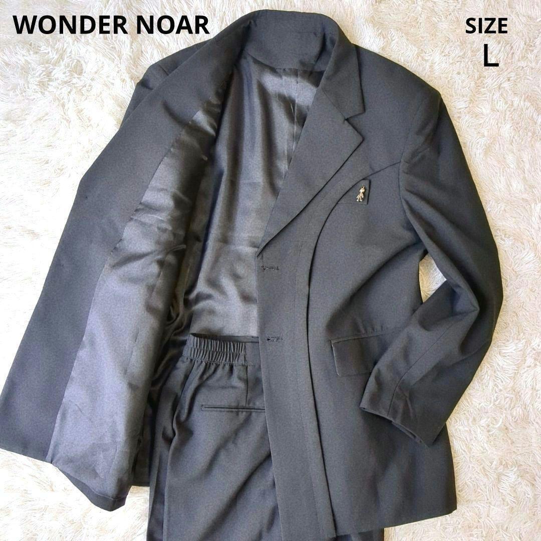 WONDER NOAR スーツセットアップ オーバーサイズ ブラック L　ワンノア 日本未上陸　大きめ　レトロ