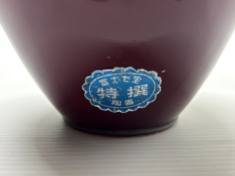 未使用美品 七宝焼 富士七宝陶器 花瓶 フラワーベース 壺 花図 花器 生花 床の間/華道/茶道/時代物 美術陶芸品_画像6