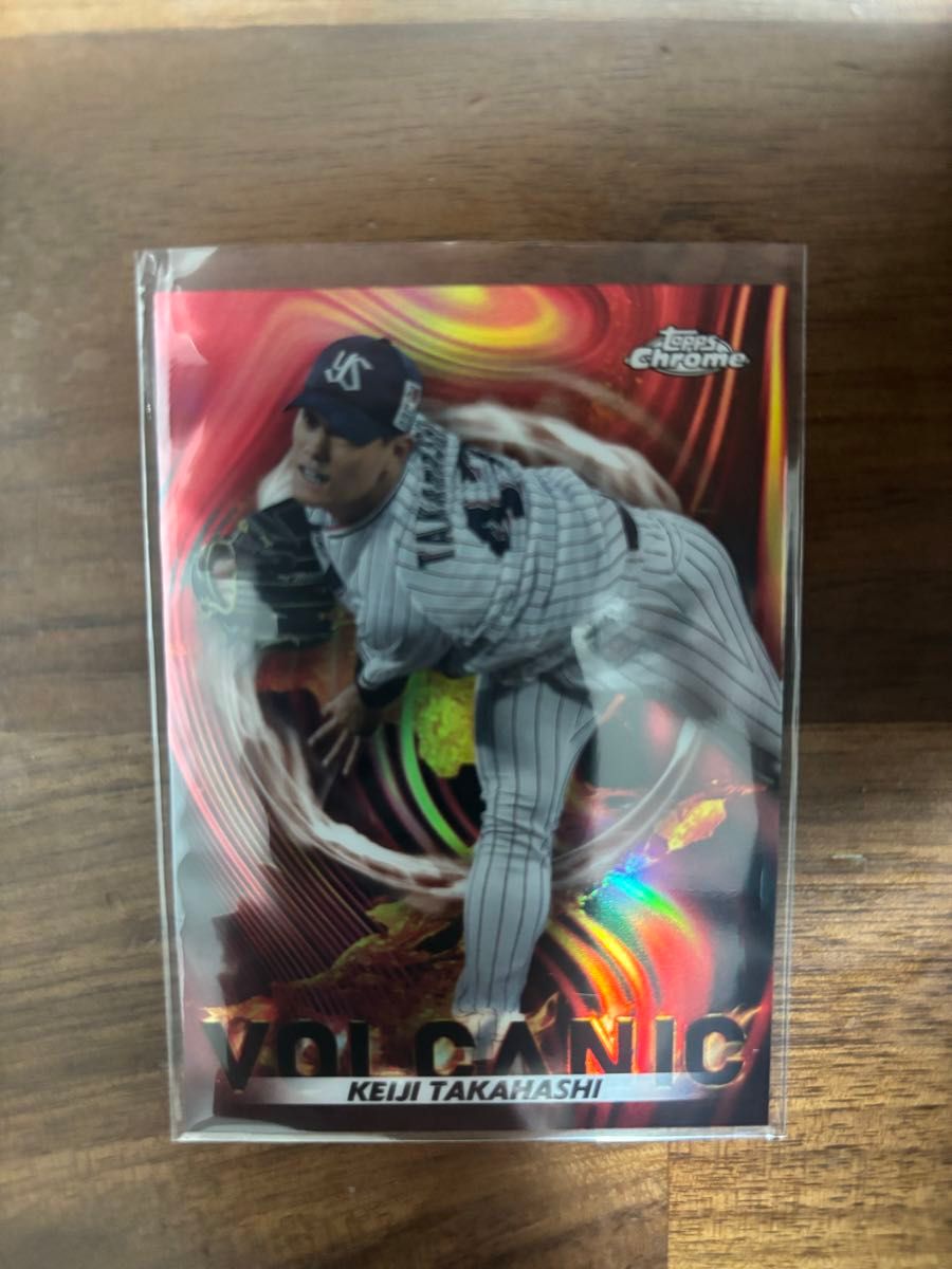 topps Chrome 高橋奎ニ選手　VOLCANICカード