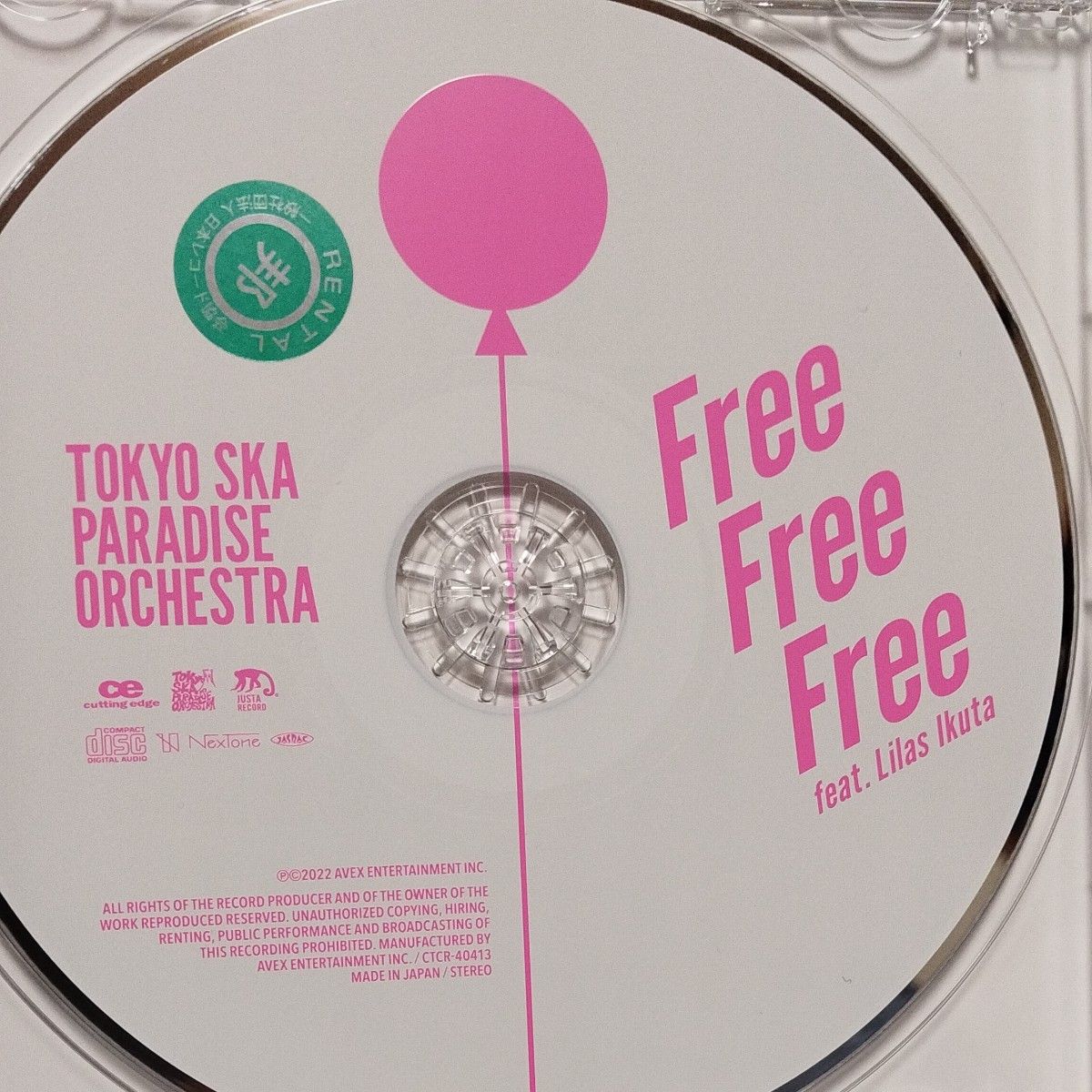 東京スカパラダイスオーケストラ CD/Free Free Free feat.幾田りら 22/7/27発売 レンタル落ちCD
