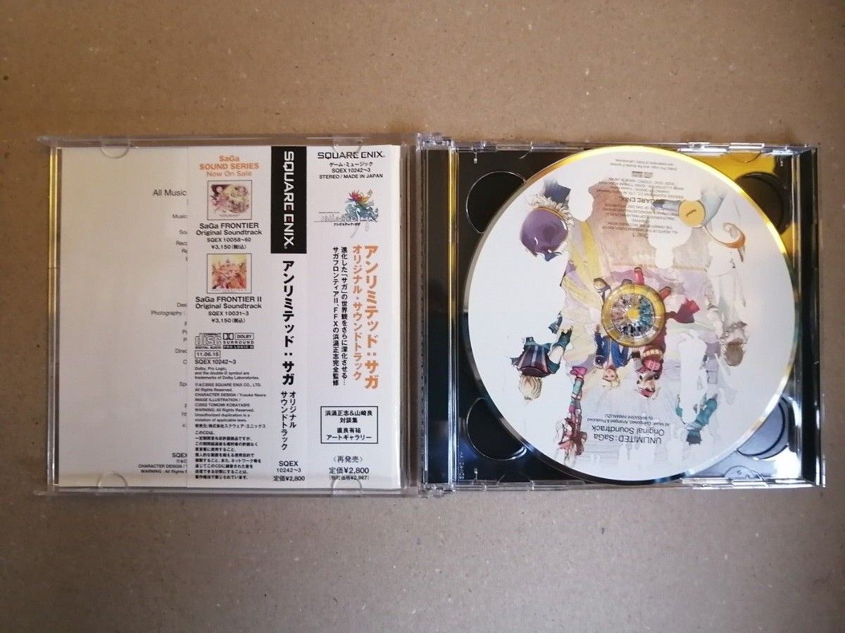 CD 帯あり「アンリミテッド:サガ」 オリジナルサウンドトラック [2枚組]