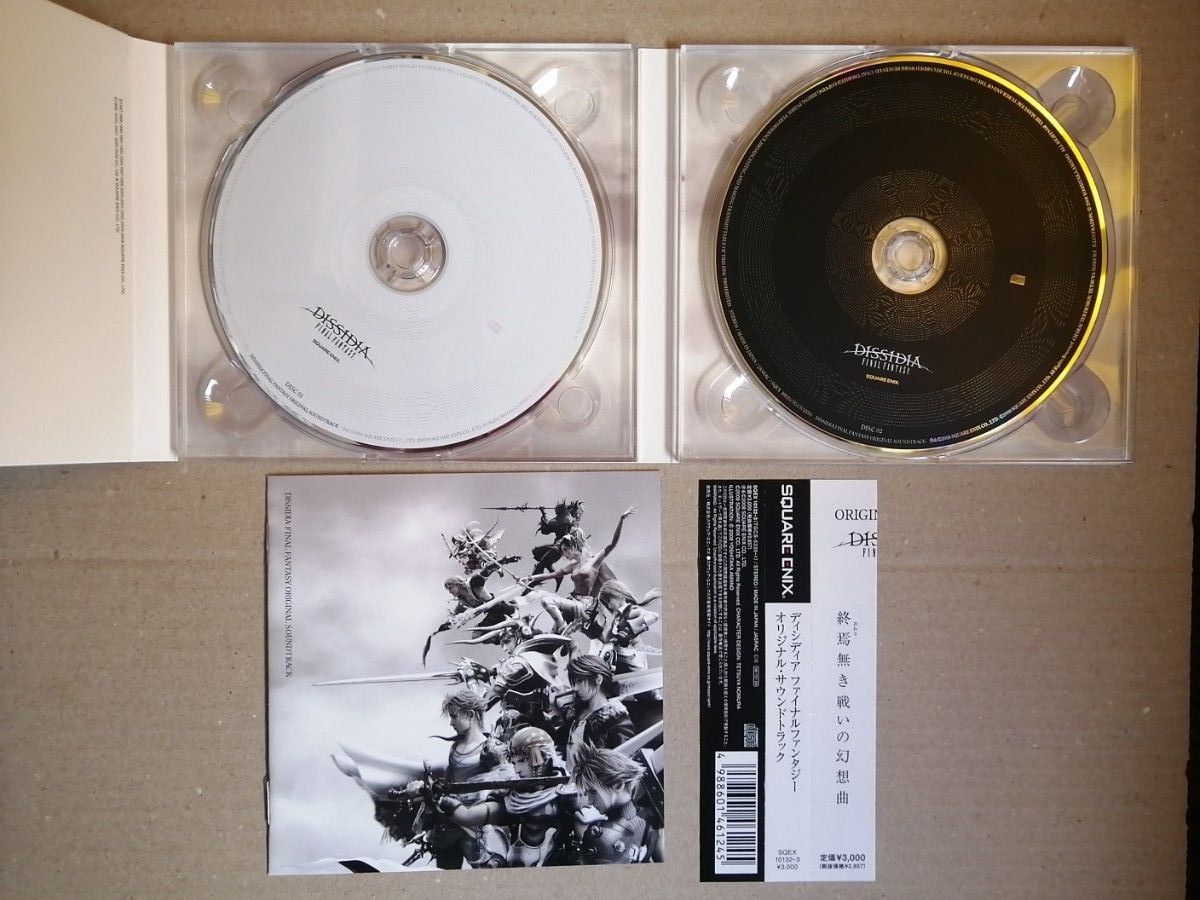 CD 帯あり DISSIDIA FINAL FANTASY Original Soundtrack ファイナルファンタジー