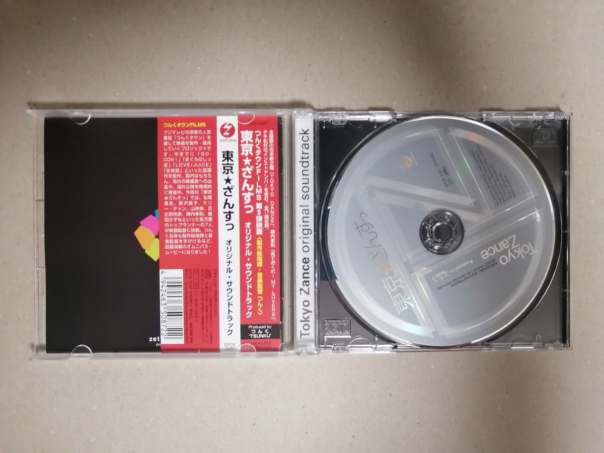 CD 帯あり 東京ざんすっ オリジナルサウンドトラック つんくタウン