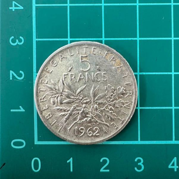 1円スタート1962年　銀貨　フランス　5フラン銀貨　シルバー アンティーク　古銭 _画像5